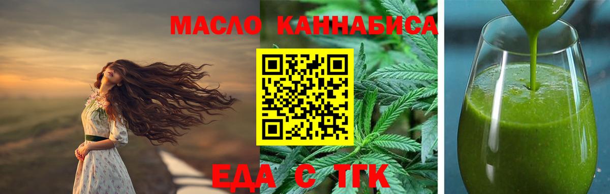 Ессентуки  Canna-Cookies марихуана  Вход с VPN 