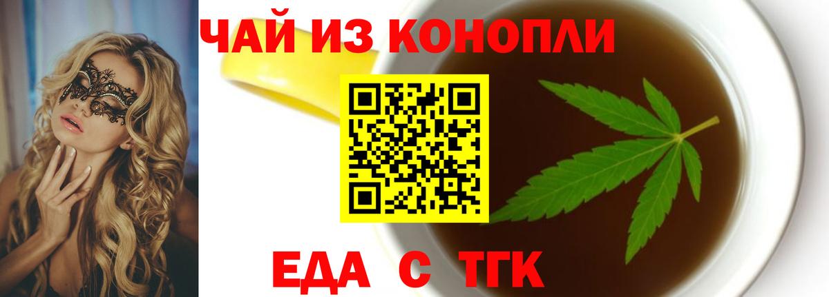 Ессентуки  Марихуана  Вход с VPN  Гашиш  ГАШ  Меф кристаллы 