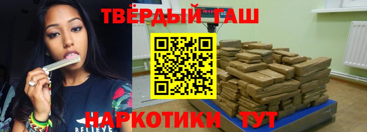 ГАШ Изолятор Ессентуки