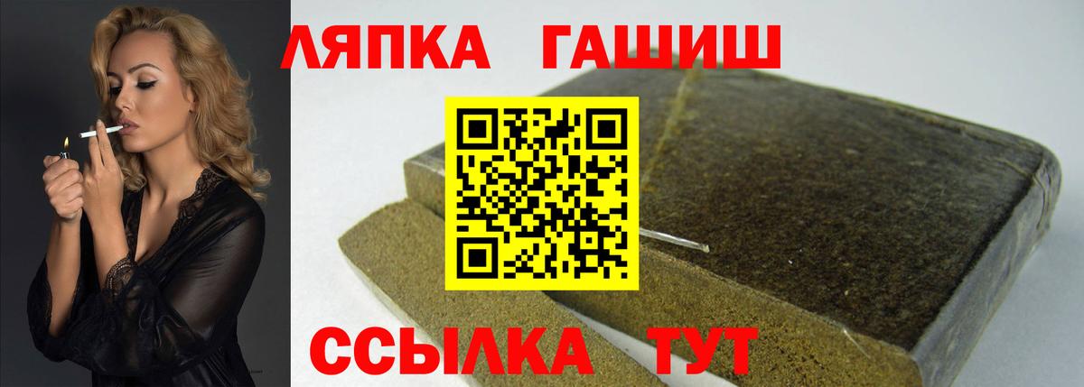 ГАШИШ AMNESIA HAZE  Вход с VPN  ГАШИШ hashish  Ессентуки 