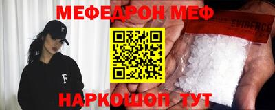 спайс Кунгур