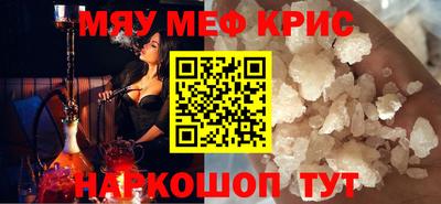 COCAINE Кумертау