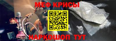 спайс Кунгур