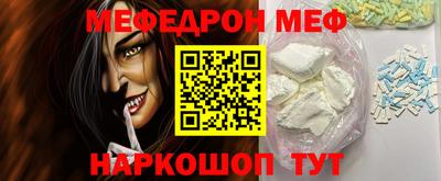COCAINE Кумертау