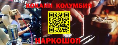 спайс Кунгур