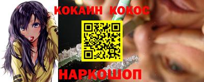 спайс Кунгур