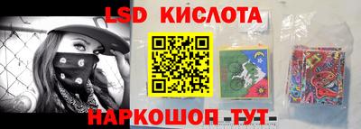 спайс Кунгур