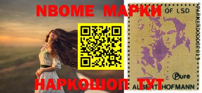 COCAINE Кумертау