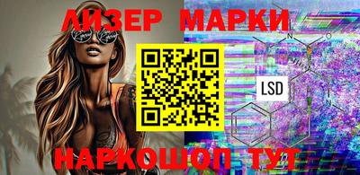 PSILOCYBIN Кулебаки