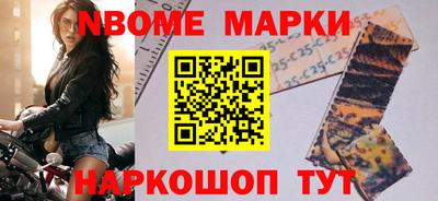 PSILOCYBIN Кулебаки