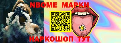 спайс Кунгур
