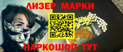 спайс Кунгур