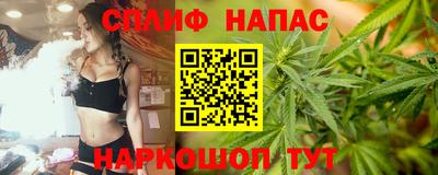 кристаллы Владивосток