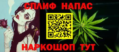 PSILOCYBIN Кулебаки