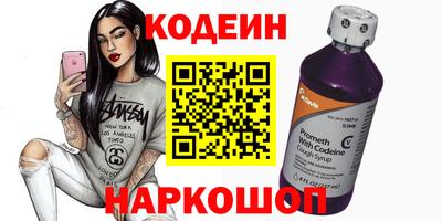 спайс Кунгур