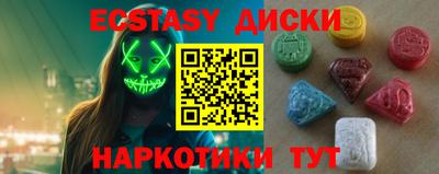 таблы Ливны