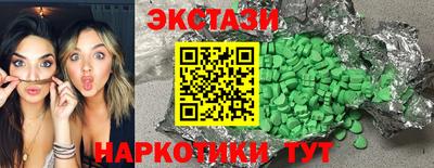 кристаллы Лесосибирск