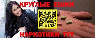 спайс Кунгур