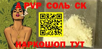 COCAINE Кумертау