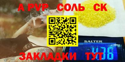 альфа пвп Владикавказ