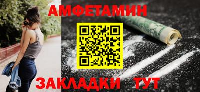 COCAINE Кумертау