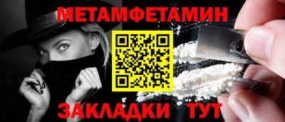 спайс Кунгур