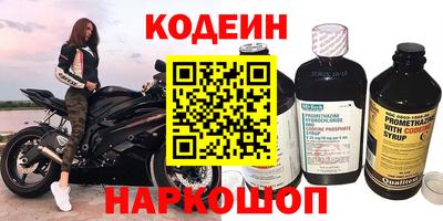 спайс Кунгур