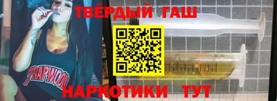 спайс Кунгур
