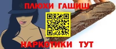 PSILOCYBIN Кулебаки
