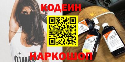 PSILOCYBIN Кулебаки