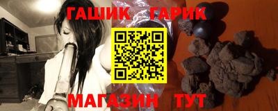 спайс Кунгур