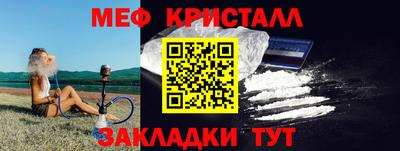 COCAINE Кумертау