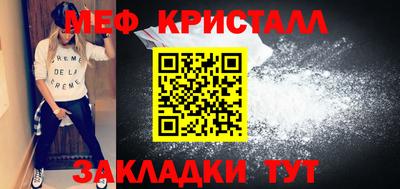 COCAINE Кумертау