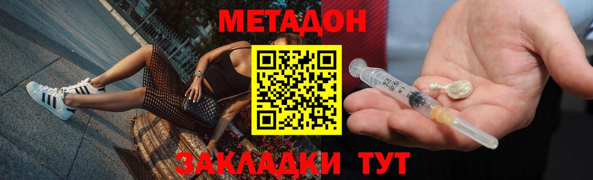 A-PVP Ессентуки