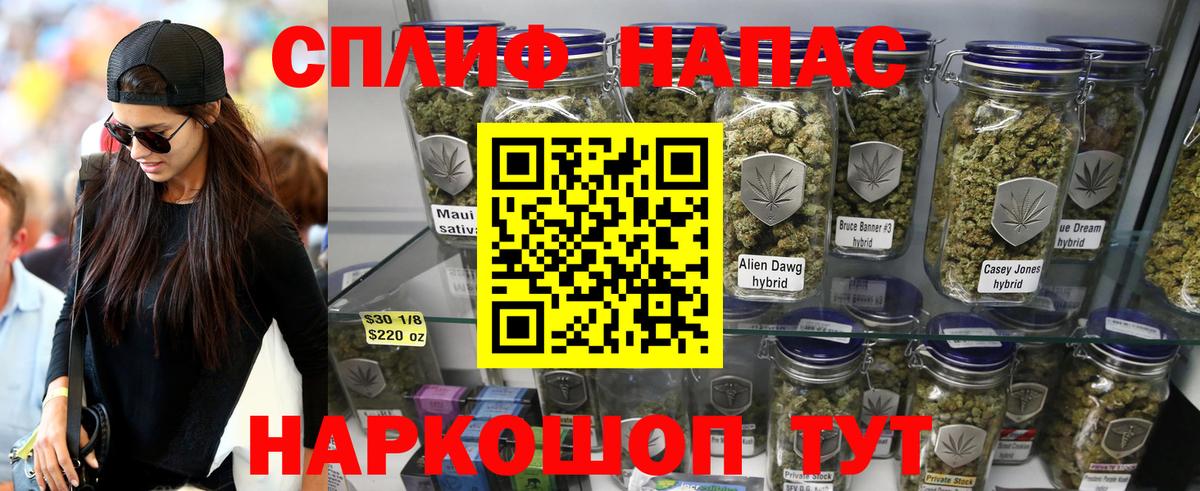 Бошки Шишки индика  Канабис Amnesia  Ессентуки  Канабис Bruce Banner  Канабис Ganja  Вход с VPN 